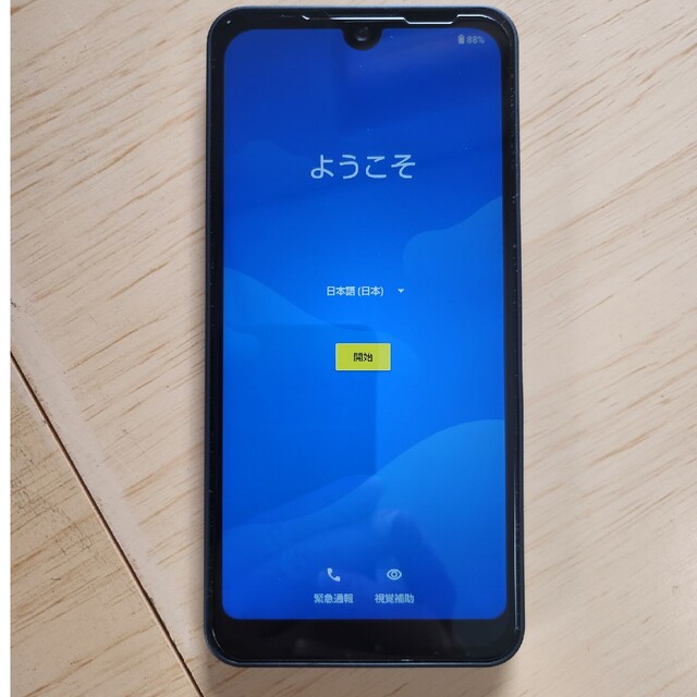 AQUOS wish A104SH スマホ/家電/カメラのスマートフォン/携帯電話(スマートフォン本体)の商品写真