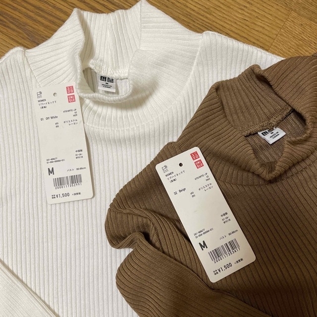 UNIQLO(ユニクロ)のユニクロ　リブハイネックT  ホワイト　ベージュ　 2枚 レディースのトップス(Tシャツ(長袖/七分))の商品写真