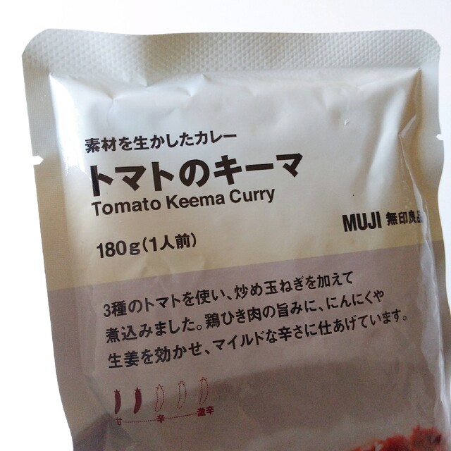 MUJI (無印良品)(ムジルシリョウヒン)の無印良品 トマトのキーマ 180g 1人前 食品/飲料/酒の加工食品(レトルト食品)の商品写真