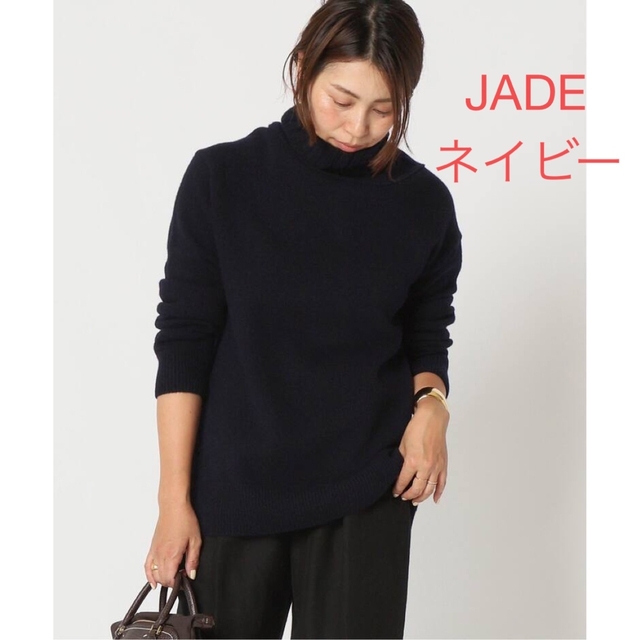 ビッグ Deuxieme Classe JADE タートルネック プルオーバー ネイビー