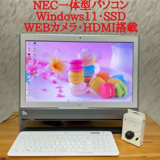 NEC一体型パソコン DA370/MAB Win11 LibreOffice付 - mercadotech.com.br