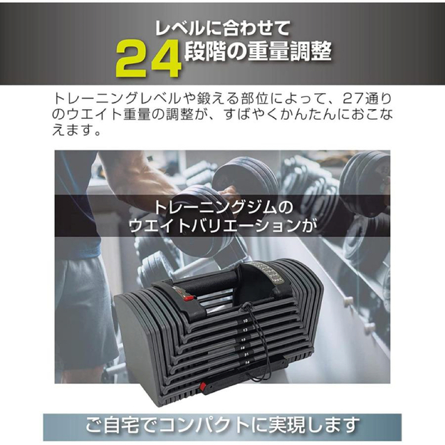 ダンベル 可変式 26kg 2個セット 合計52kg ブロックダンベル ＃02 ...