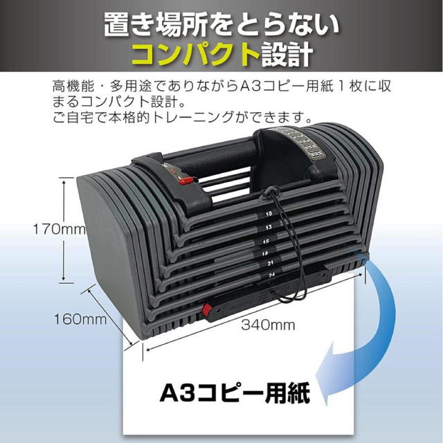 ダンベル 可変式 26kg 2個セット 合計52kg ブロックダンベル2個 02