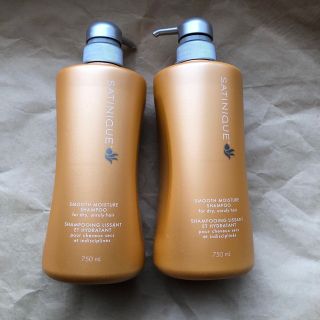 Amway - skura様専用 Amwayサテニーク スムースモイスチャー