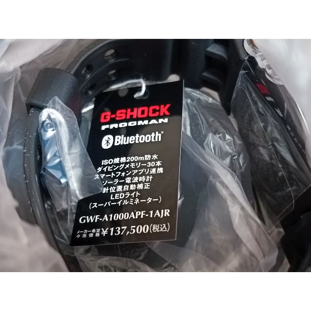 G-SHOCK(ジーショック)のプライスタグ付 フロッグマン GWF-A1000APF-1AJR 30周年 メンズの時計(腕時計(アナログ))の商品写真