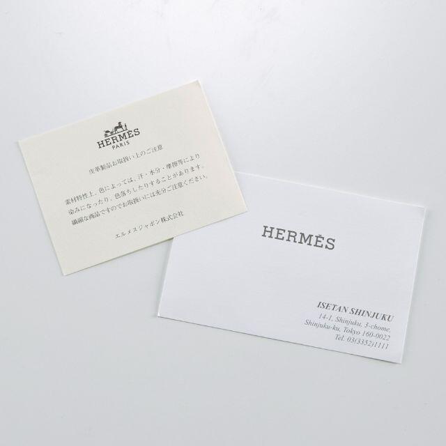 【早い者勝ち！】エルメス HERMES ハンド・トートバッグ BOLIDE#31/フィヨルド