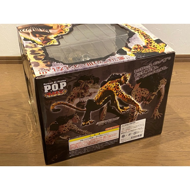 MegaHouse(メガハウス)のP.O.P ワンピース"MAS" ロブ・ルッチ Ver.豹 【紙絵武身】 エンタメ/ホビーのフィギュア(アニメ/ゲーム)の商品写真