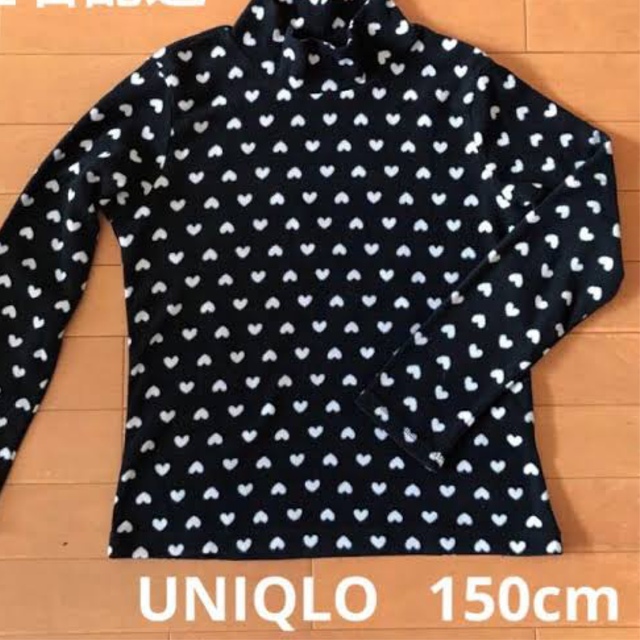 UNIQLO(ユニクロ)のユニクロ UNIQLO フリース 150cm ハイネック 子供服 キッズ 防寒着 キッズ/ベビー/マタニティのキッズ服男の子用(90cm~)(ジャケット/上着)の商品写真