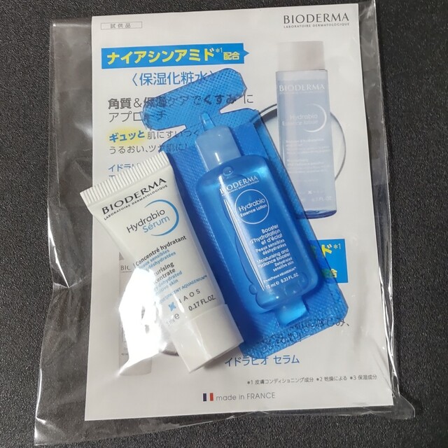 BIODERMA(ビオデルマ)のビオデルマサンプル コスメ/美容のキット/セット(サンプル/トライアルキット)の商品写真