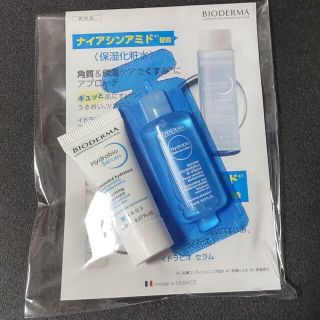 ビオデルマ(BIODERMA)のビオデルマサンプル(サンプル/トライアルキット)