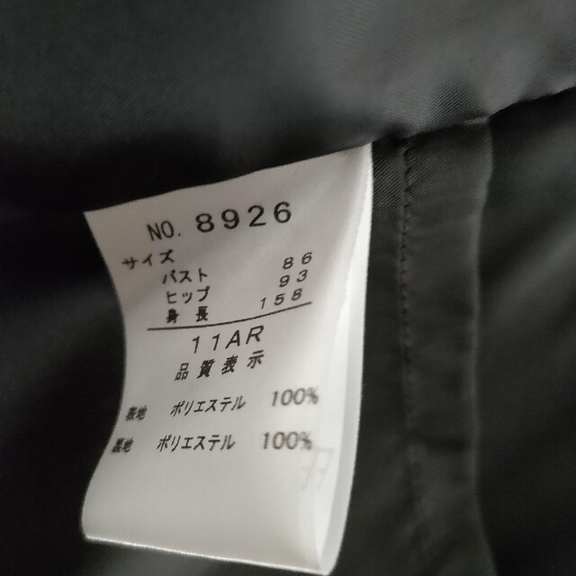 ⭐フォーマルスーツ 前開き 丸襟 11号 レディース - 衣装一式