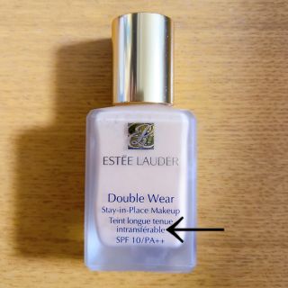 エスティローダー(Estee Lauder)のエスティローダーファンデーション(ファンデーション)