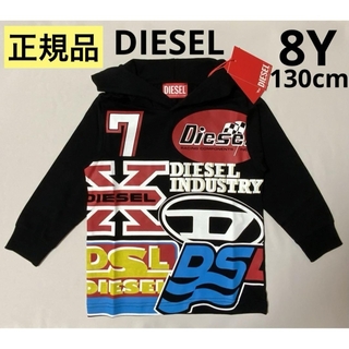 ディーゼル(DIESEL)の洗練されたデザイン　DIESEL KIDS　TMONY OVER　8Y　 正規品(Tシャツ/カットソー)