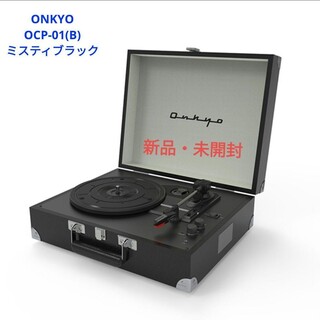 オンキヨー(ONKYO)の新品未開封 ONKYO Bluetoothスピーカー内蔵ターンテーブル ブラック(ターンテーブル)