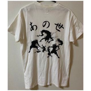 サスクワッチファブリックス(SASQUATCHfabrix.)のSasquatchfabrix あの世　tシャツ(Tシャツ/カットソー(半袖/袖なし))