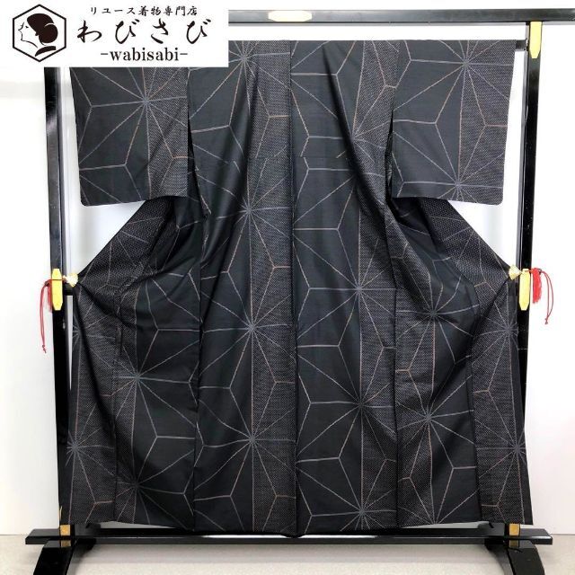 12月スーパーSALE 15%OFF】 K-2914 単衣 柿渋紬 麻の葉模様 黒色
