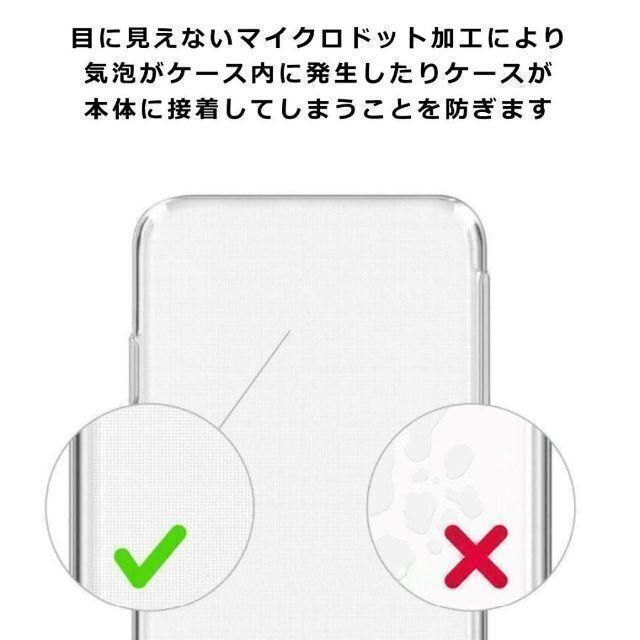 専用ガラス付 wish ケース クリア ソフトケース 4つ角クッション スマホ/家電/カメラのスマホアクセサリー(Androidケース)の商品写真