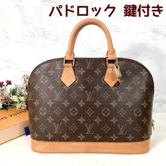 良品 ルイヴィトン モノグラム アルマ ハンドバッグ M51130 パドロック-