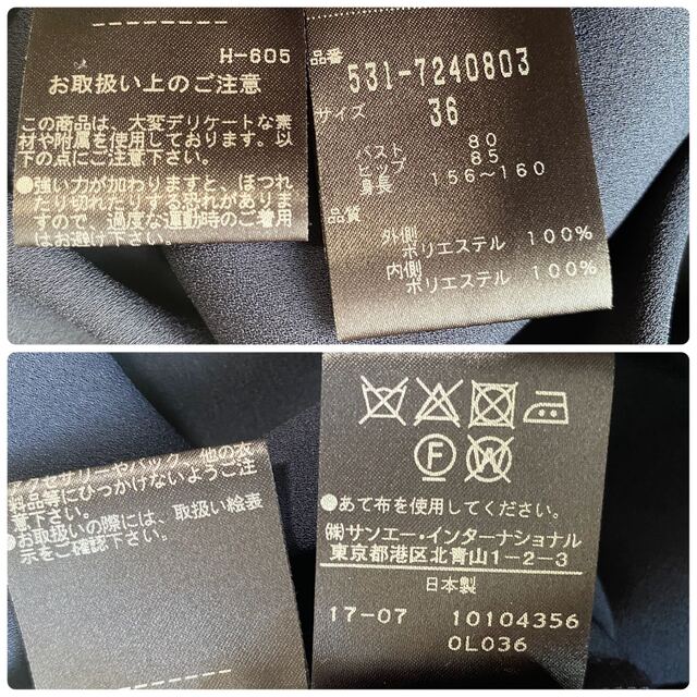 ADORE アドーア 結婚式ドレス ひざ丈ワンピース 花柄レース刺繍 ネイビー