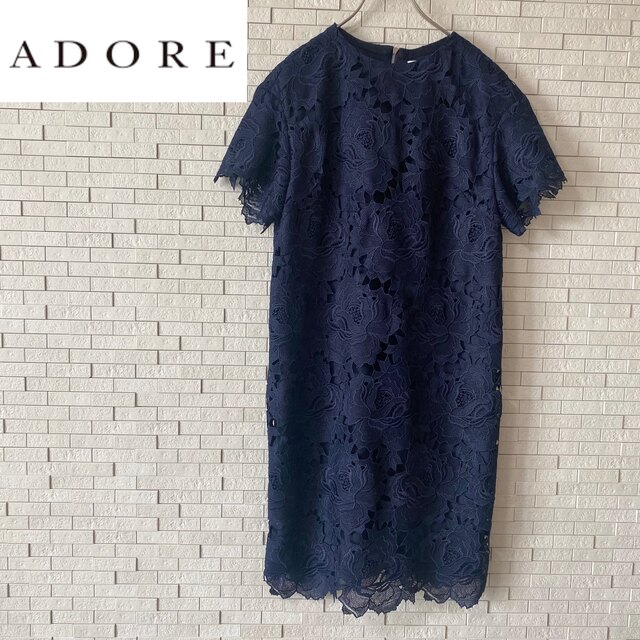 【定価5.1万】ADORE アドーア 花レース ロングウールワンピース 美品