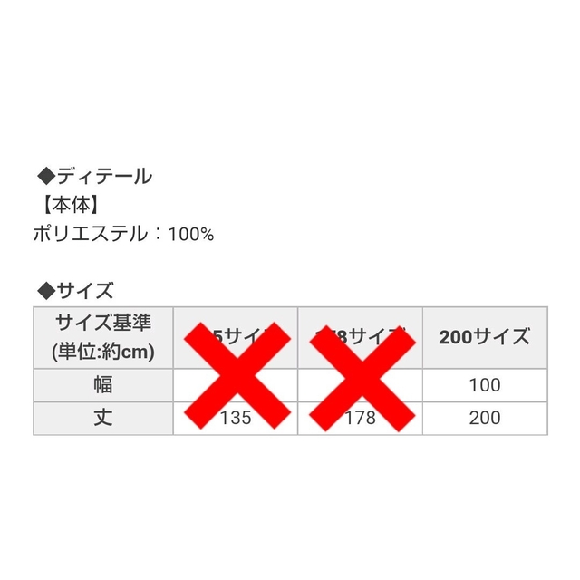 Rady - ラスト1点、200サイズ【新品未開封】Rady 新作♡キルティング
