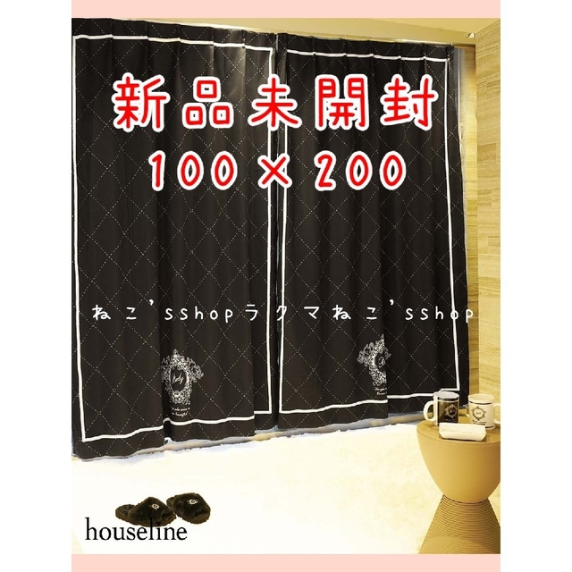 安い買取 ラスト1点、200サイズ【新品未開封】Rady 新作♡キルティング