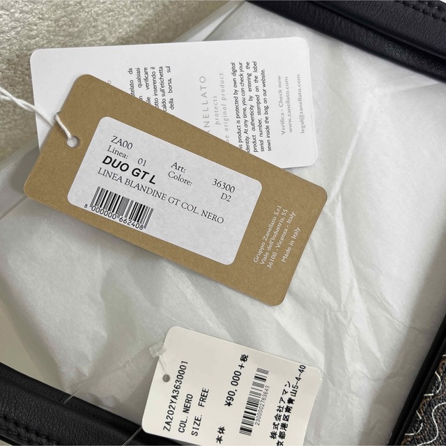 一部予約販売】 ZANELLATO - ZANELLATO LINEA BLANDIENE GT L デュオ