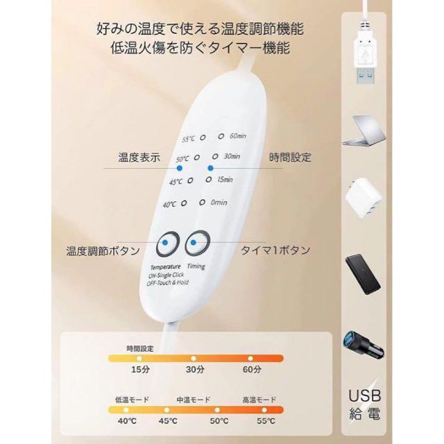 ホットアイマスク USB シルク製　温度調節 タイマー設定 コスメ/美容のリラクゼーション(その他)の商品写真