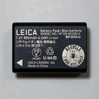 ライカ(LEICA)のライカV-LUX2用バッテリー BP-DC9-U(バッテリー/充電器)