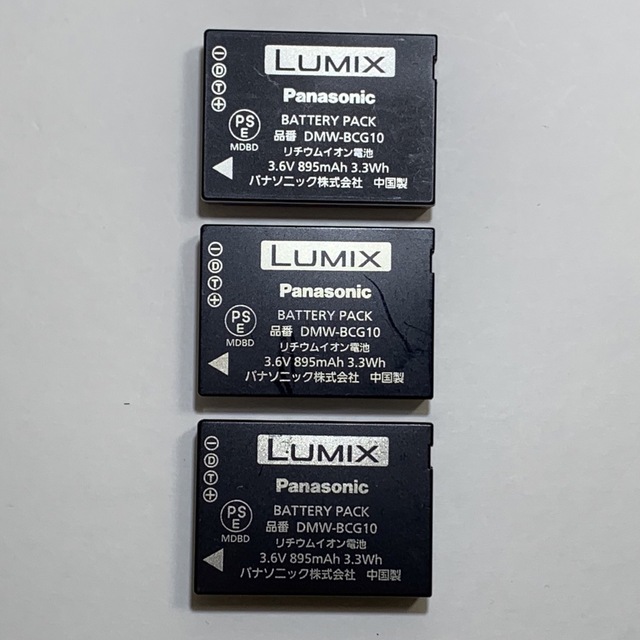 LUMIX用純正バッテリー DMW-BCG10 3個