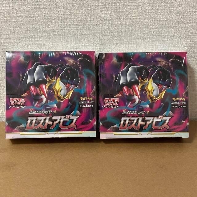 シュリンク付】ポケモンカード ロストアビス 2BOX シュリンク付】ポケモンカード ロストアビス 2BOX