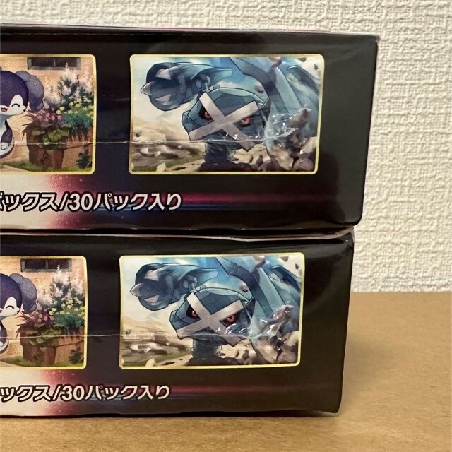 シュリンク付】ポケモンカード ロストアビス 2BOX シュリンク付】ポケモンカード ロストアビス 2BOX