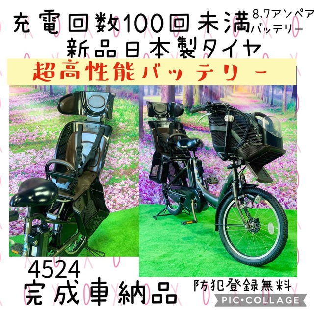 激安正規品 ヤマハ - ☆4524子供乗せ電動アシスト自転車ヤマハ3人乗り20インチ 自転車本体 激安正規品 ヤマハ - ☆4524子供乗せ電動アシスト自転車ヤマハ3人乗り20インチ 自転車本体