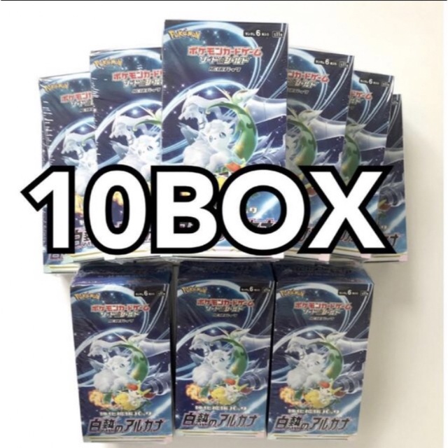 ポケモンカードゲーム 白熱のアルカナ 10BOX シュリンクつき - Box