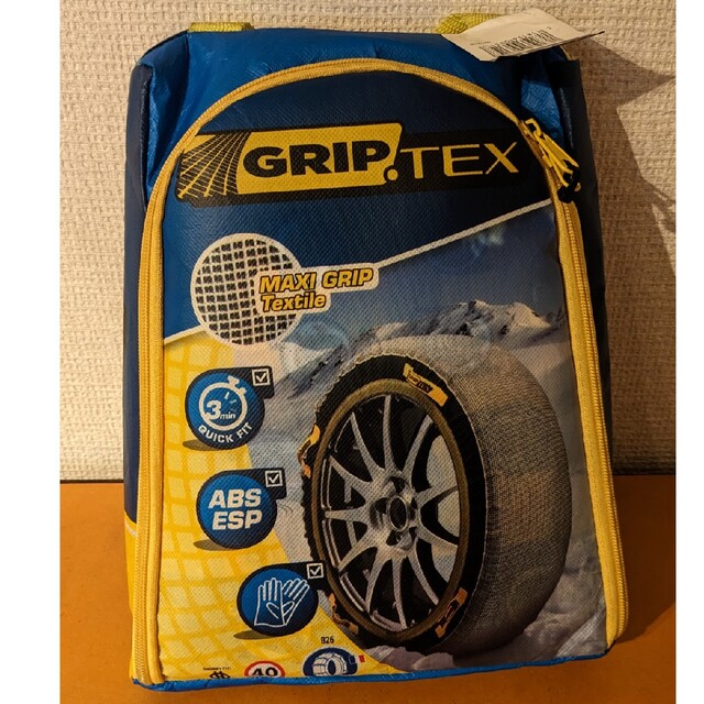 Chaussette à neige Grip Tex GT7