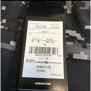 adidas - 送料無料 新品 adidas アディダス 5T パデッドジャケット K ...