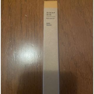 ムジルシリョウヒン(MUJI (無印良品))の無印良品　ネイルケアオイル(ネイルケア)