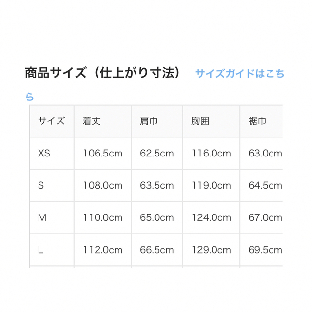 MUJI (無印良品)(ムジルシリョウヒン)の新品タグ付き 無印良品 着る毛布　ロングカーディガン グレイッシュブラウン M レディースのルームウェア/パジャマ(ルームウェア)の商品写真