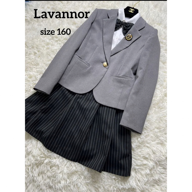 【4点セット】Lavannor 160cm キッズ  フォーマル スーツ