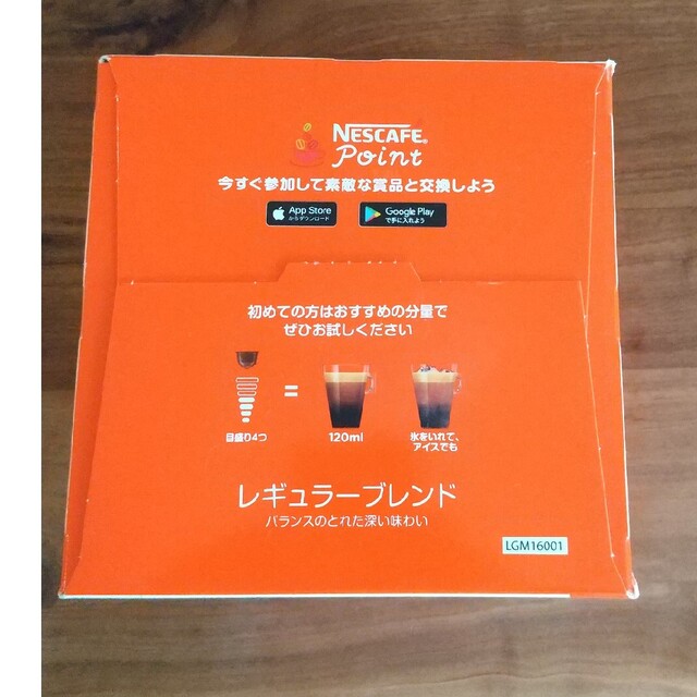 ネスカフェ NDG ドルチェグスト専用カプセル 30個入り 食品/飲料/酒の飲料(コーヒー)の商品写真