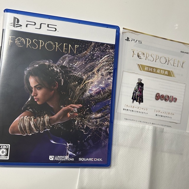 FORSPOKEN フォースポークン　初回生産盤　ゲームソフト