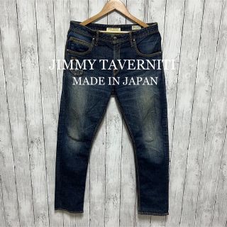 JIMMY TAVERNITI - JIMMY TAVERNITI ウォッシュ加工ストレッチデニム！日本製！