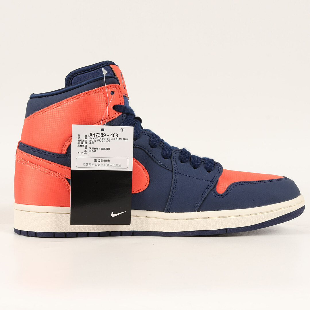 NIKE ナイキ WMNS AIR JORDAN 1 RETRO HI PREMIUM BLUE VOID (AH7389-408) ウィメンズ  エアジョーダン 1 ハイ プレミアム ブルーボイド サイズ：WMNS US11.5 28.5cm スニーカー 【メンズ】