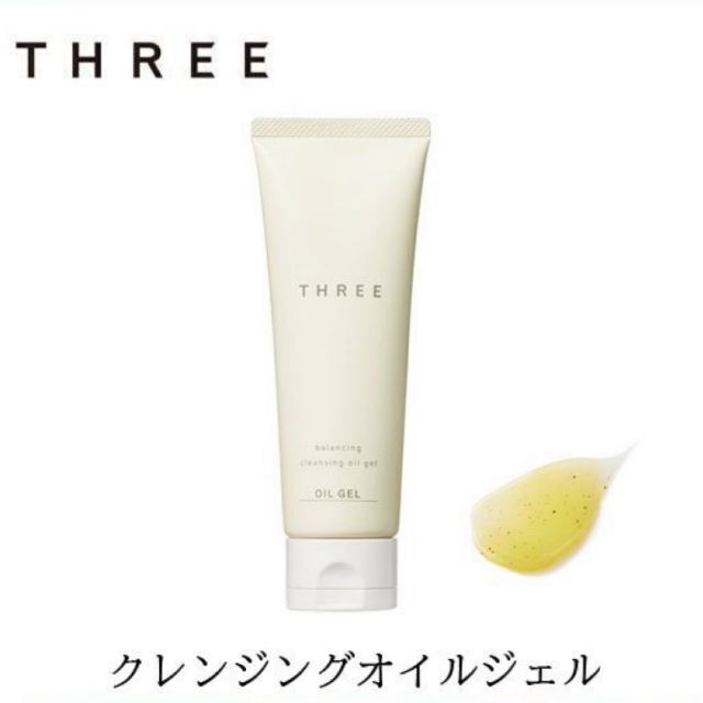 THREEバランシングクレンジングオイルジェル