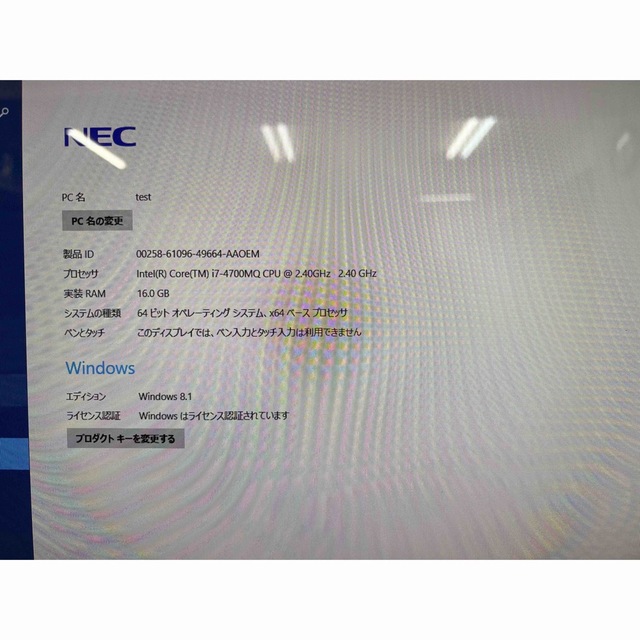 NEC(エヌイーシー)の【美品】高性能Corei7&SSD/メモ16GB/地デジ/SSD500G スマホ/家電/カメラのPC/タブレット(デスクトップ型PC)の商品写真