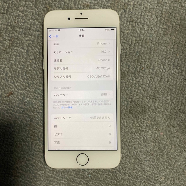 iPhone8 シルバー SIMフリー 64G