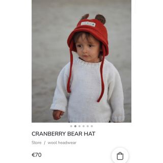 アッシュ(ASH)のash generation CRANBERRY BEAR HAT (帽子)