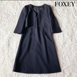 美品】FOXEY スーツセットアップ ネイビー ノーカラー 38-