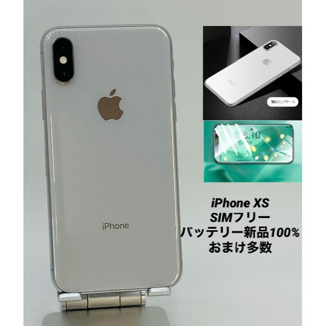 フリーiPhoneX 256GB 大容量バッテリー＆液晶新品  SIMフリー