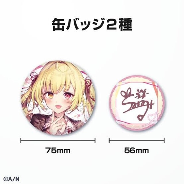 単品販売/受注生産 にじさんじ 星川サラ 誕生日グッズ 缶バッジ2種セット 通販 げみ イラストグッズ 3点セット